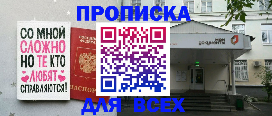 миграционный учет в Ставропольском крае