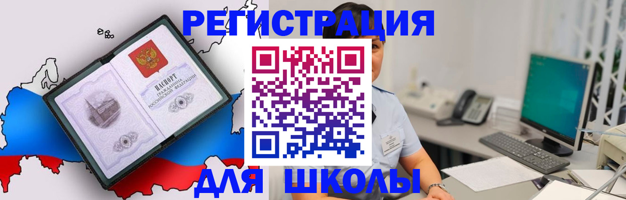 прописка в квартире в Ставропольском крае